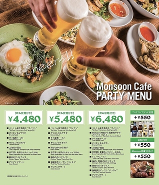 モンスーンカフェ Monsoon Cafe 自由が丘のおすすめ料理1