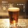Sumidagawa Brewing Co. Pale Ale～隅田川ブルーイング・ペールエール～