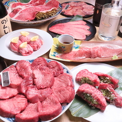 肉complete 金沢せせらぎ通りのコース写真