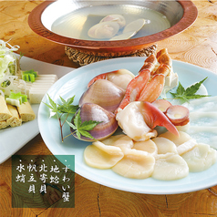 日本料理 あぐら屋のコース写真
