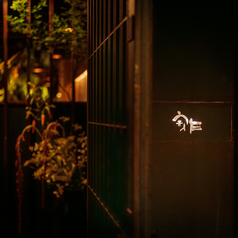 岡むらうさくの外観1