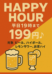 居酒屋ばらかもん離 柏西口店のおすすめ料理1