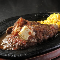 ★【肉の旨味を引き出す】特製タレ★