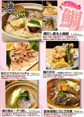 三枚目 助五郎 大通り店のおすすめ料理3