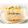 おでんのあおいのおすすめポイント3