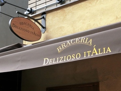 ブラチェリア デリツィオーゾ イタリア BRACERIA DELIZIOSO ITALIAの外観1
