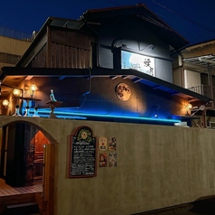 煙月 ENGETSU 船橋の外観1