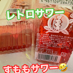 オリジナルカクテル各種