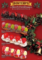 【冬季限定Strawberryドーナツ！】Berry Cocoa Ribbon・Berry Pistachio・White Santa・Milky Berryの写真