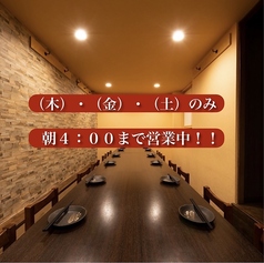 肉×九州料理 しょうちゃん 関内本店の写真