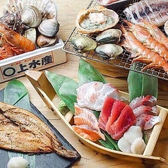 海味焼 酒場 〇上水産 ほぼ栄駅1番出口のれん街の特集写真