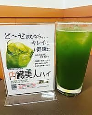 こさえのおすすめドリンク2