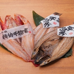 しまホッケ炭火焼き