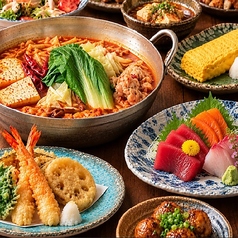 ごきげんえびす 近江八幡店のコース写真
