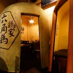 隠れ家的な雰囲気が◎立地も駅近なので終電も気にせず楽しめます♪