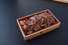 11 牛タン《焼肉重弁当》薄切り