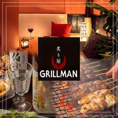 仙台 ビアガーデン 国分町 炙り屋 GRILLMAN グリルマンの写真