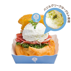 バジル&ハモンセラーノ