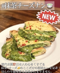 アジアンダイニングヤミー 新宿本店のおすすめ料理1