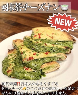 アジアンダイニングヤミー 新宿本店のおすすめ料理1