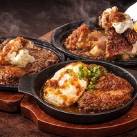 【熱々鉄板で味わう】店主こだわりのステーキ