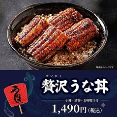 海へ 帯広中央店のおすすめランチ3