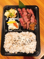 厚切り牛たん弁当