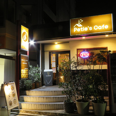 Petie s cafe ペティーズカフェ 南行徳の外観2