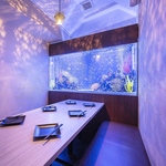 美しく輝くアクアリウム個室が都会の喧騒を忘れさせるロマンある座席です。