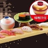 のん太鮨 紙屋町店のおすすめポイント1