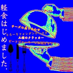 シーシャ喫茶BAR QUESTのおすすめ料理3
