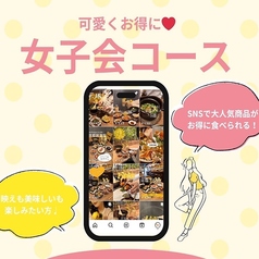 と 四条烏丸店のコース写真
