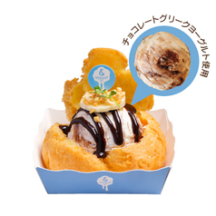 チョコバナナ