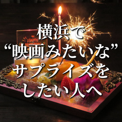 エルアルバ ELALBA特集写真1