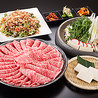 飛騨牛焼肉 武蔵のおすすめポイント3