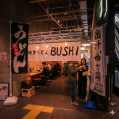 出汁居酒屋　BUSHI　博多駅前本店の特集写真