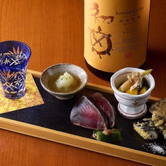 虎連坊のおきまり