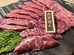 赤身若牛