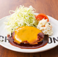 料理メニュー写真&nbsp;煮込みチーズハンバーグ