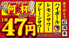 焼肉こじま離れ　住吉我孫子前の写真