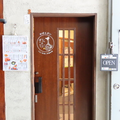 きりんのたまごの外観1