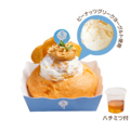料理メニュー写真&nbsp;ピーナッツクリーム