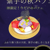 季節限定シフォンパフェ