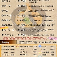 豊富なトッピングと辛さ！自分だけの一皿にカスタマイズ