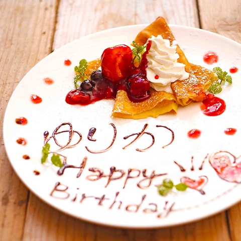 saredoӂ ǂӂ &DINING