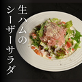料理メニュー写真&nbsp;生ハムのシーザーサラダ