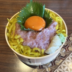 トロタク丼