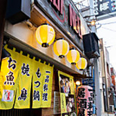 居酒屋 くいしんぼの雰囲気2