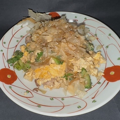 ゴーヤチヤンプル