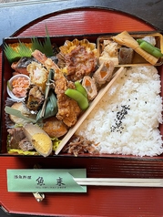 彩り弁当「あんず」（要予約）